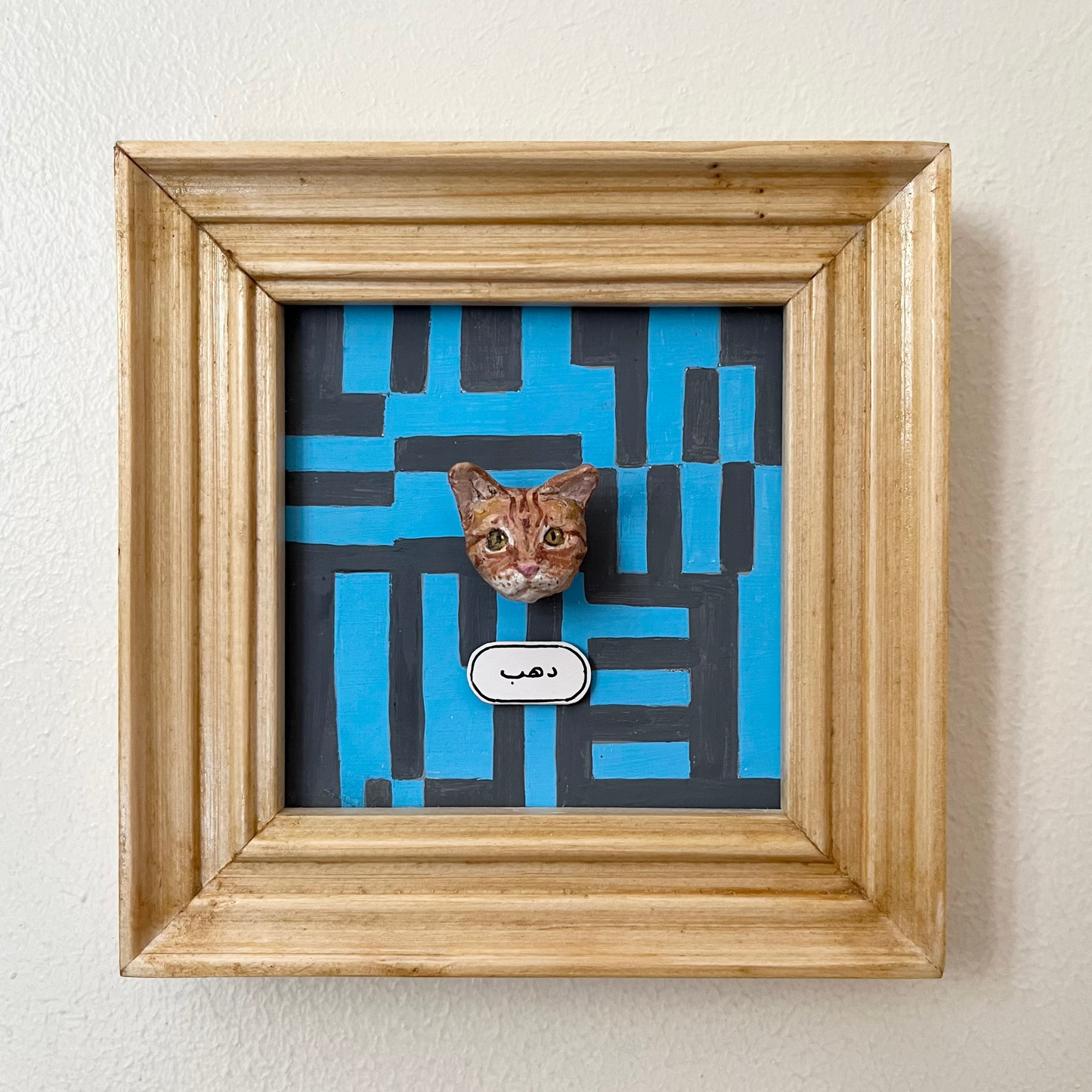 Custom Pet Portrait